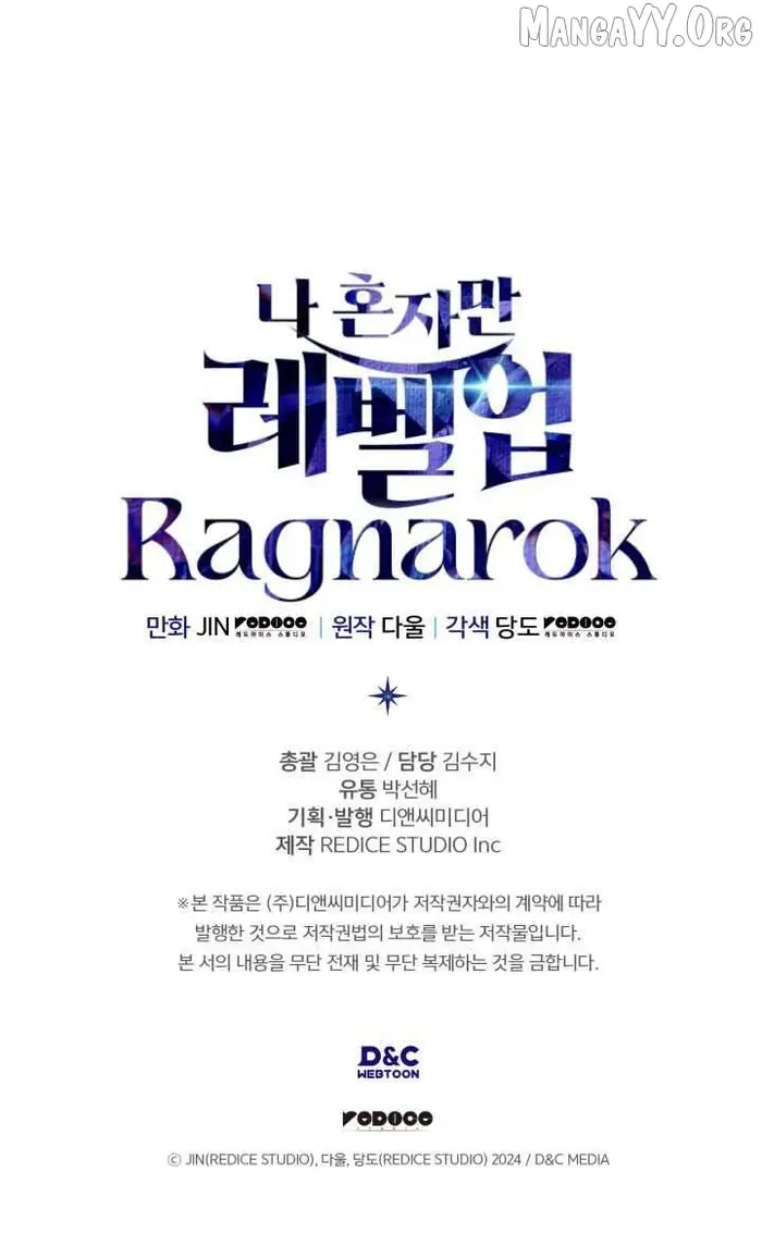 Solo Leveling Ragnarok - Chapter 67 image 18_optimized